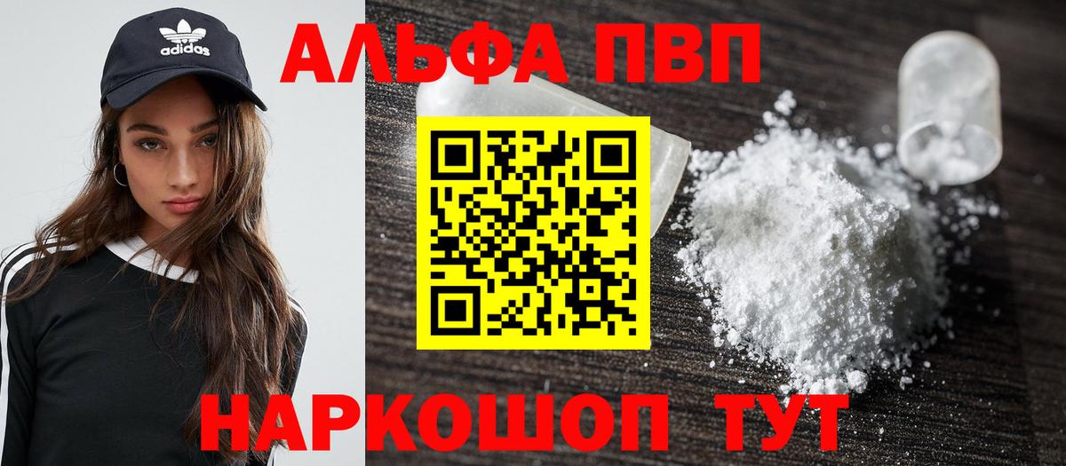 Cocaine Астрахань