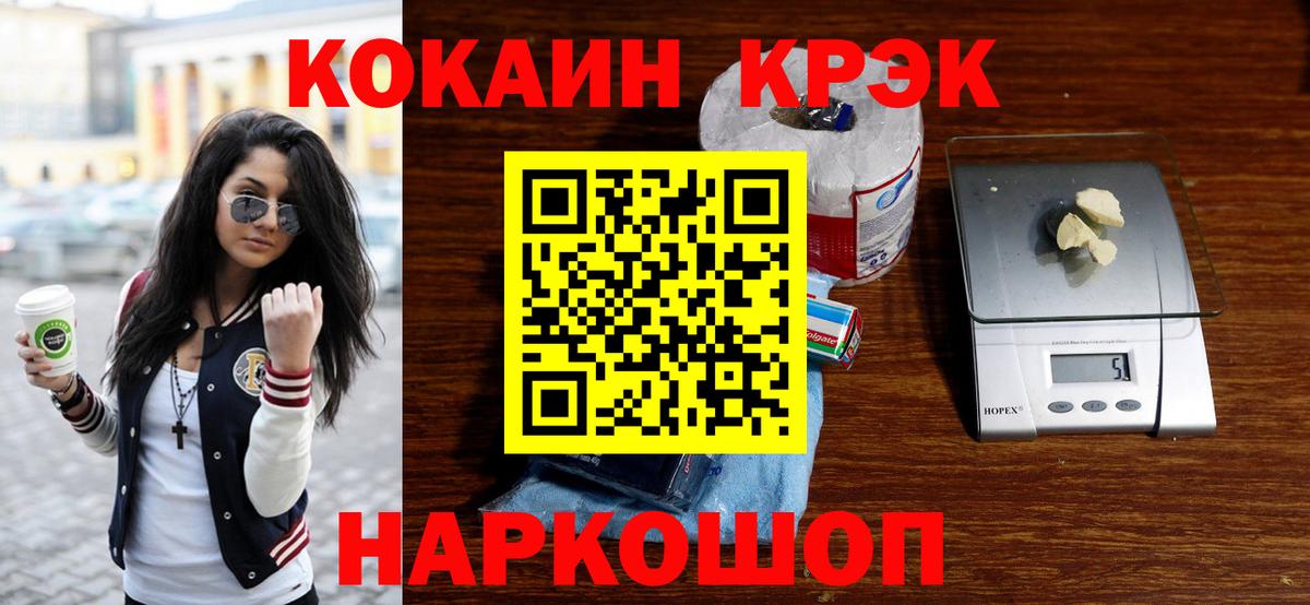 Астрахань  Cocaine 99%  Вход с VPN  Cocaine 98% 