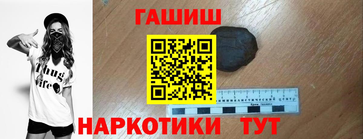 Гашиш гашик  Вход с VPN  Гашиш Изолятор  Астрахань 