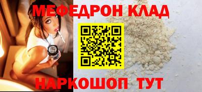 бутик Апшеронск