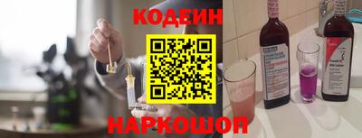 амф Аргун