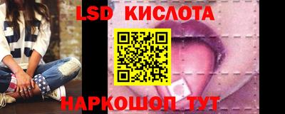 jwh Абинск