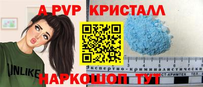 бутик Апшеронск