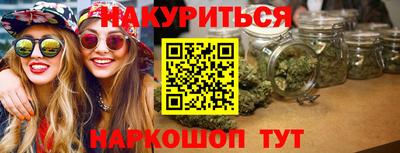 бутик Апшеронск