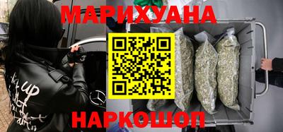 бутик Апшеронск