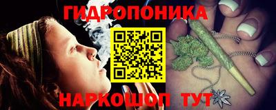 бутик Апшеронск