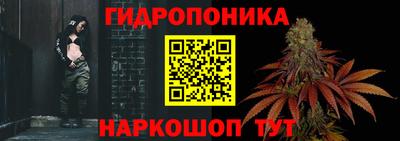 бутик Апшеронск