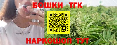 бутик Апшеронск