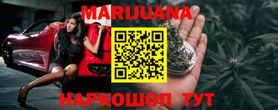 гашиш Абакан
