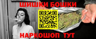 бутик Апшеронск