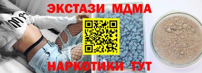 бутик Апшеронск
