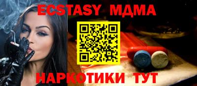МДПВ Апрелевка