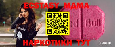 амф Аргун