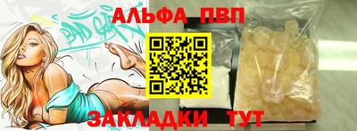 прущий лед Азнакаево