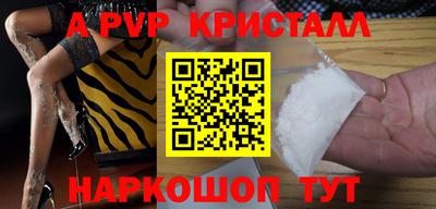МДПВ Апрелевка