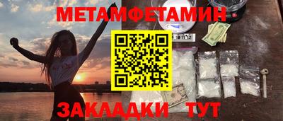 бутик Апшеронск