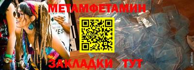 бутик Апшеронск