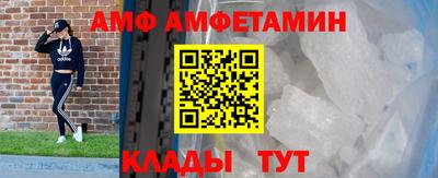 амф Аргун