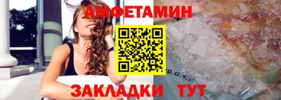 амф Аргун