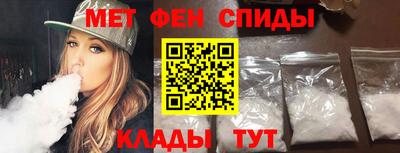 бутик Апшеронск
