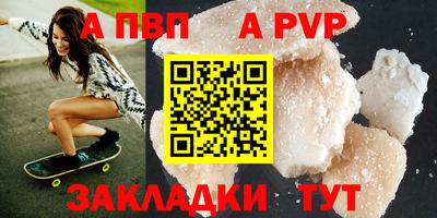 бутик Апшеронск