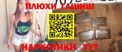 амф Аргун
