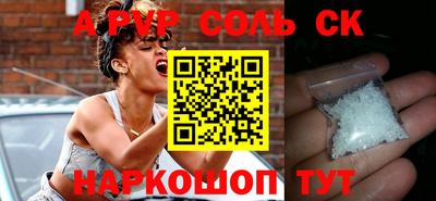 амф Аргун