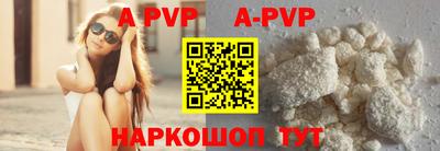 бутик Апшеронск