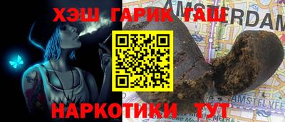 амф Аргун