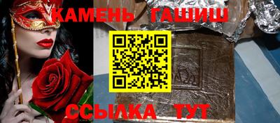 амф Аргун