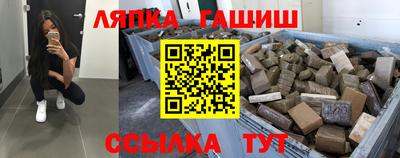 бутик Апшеронск