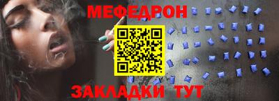 прущий лед Азнакаево