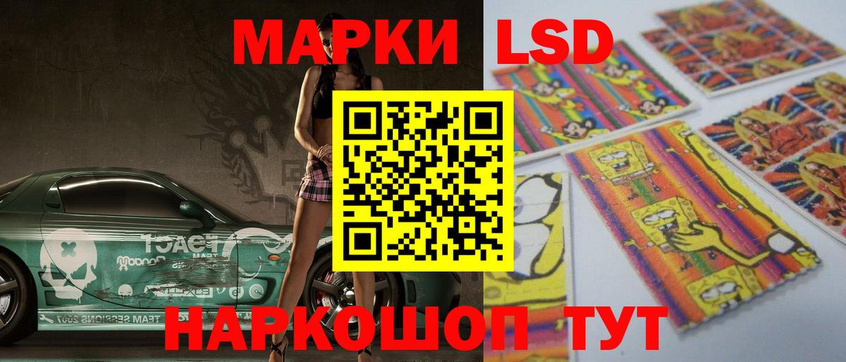 LSD-25 экстази кислота  Лсд 25 экстази ecstasy  Вход с VPN  Астрахань 
