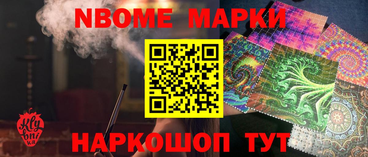 ЛСД экстази кислота Астрахань