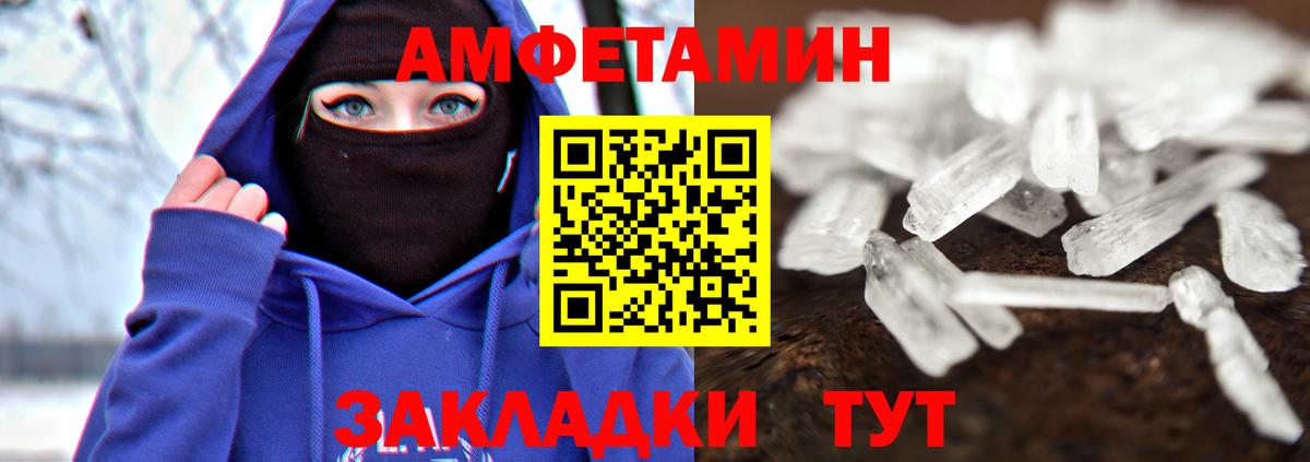 Астрахань  Первитин Декстрометамфетамин 99.9%  Первитин Декстрометамфетамин 99.9%  Вход с VPN 