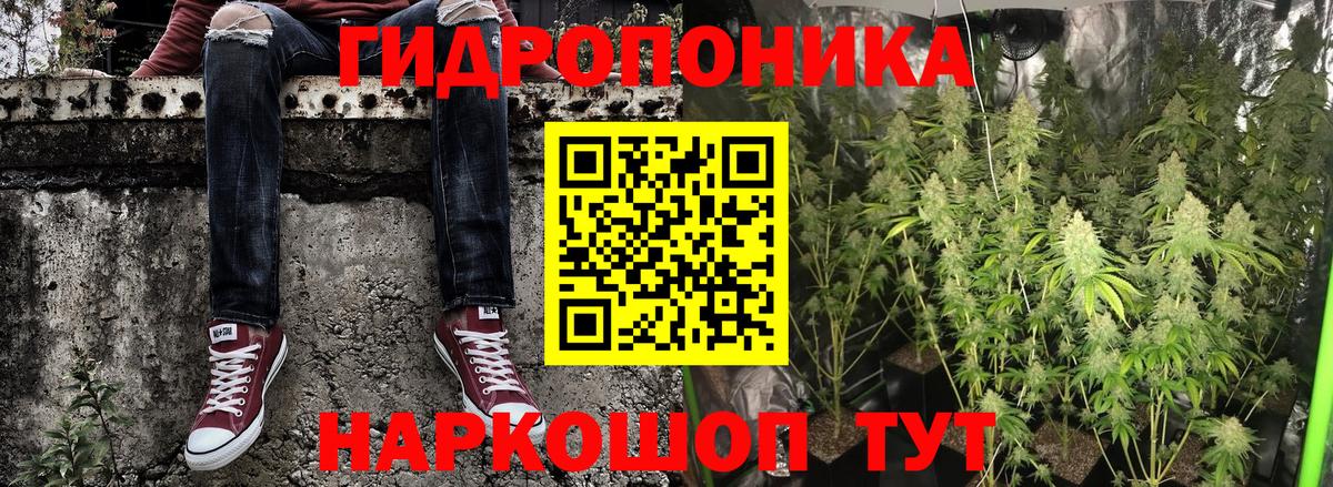 Каннабис план  Марихуана план  МАРИХУАНА THC 21%  Вход с VPN  Астрахань 